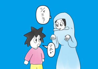 自閉症児は方言を使うか？療育で言葉を教えるとき標準語や敬語で教えるか？（ABA：応用行動分析コラム１９）