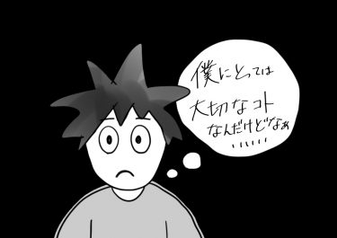 大人の高機能自閉症者が語った反復・常同行動の意味・目的（自閉症４）