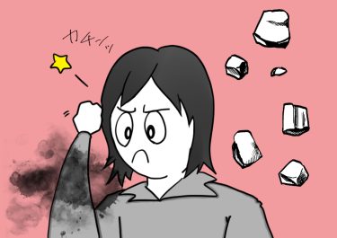 大人になると思考が固まる、行動パターンの柔軟性がなくなるとはどういう意味か？私見（ABA：応用行動分析コラム２９）