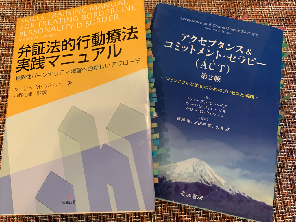 サウナでマインドフルネスの状態を作る│ABA自閉症療育ABA自閉症療育