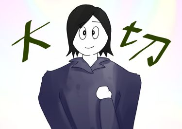 興奮していたから奇声をあげたと判断したのか、奇声をあげたから興奮していると判断したのか（ABA自閉症療育での行動の見方１９）