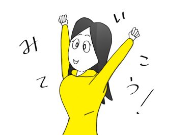 教えた適切な知識やスキルの般化を促進するため意識しておきたいポイント（ABA自閉症療育テクニック１３）